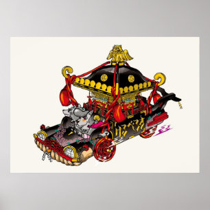 Póster Poster Kerberos