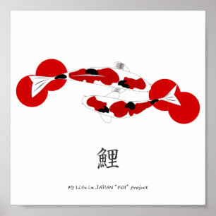 Póster Poster KOI Y KANJI