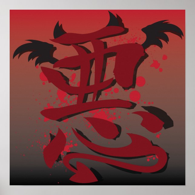 Póster Poster malvado kanji (Frente)