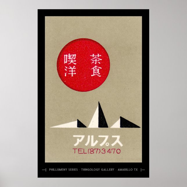 Póster Poster Minimalista japonés (Frente)
