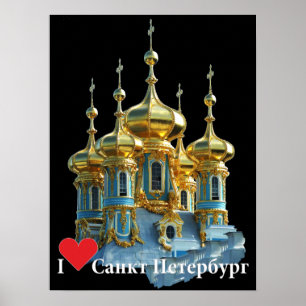 Póster Poster Moskau Russland Rusia