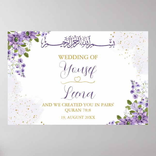 Póster Poster musulmán Boda islámico morado floral oro (Frente)