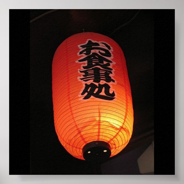 Póster Poster Naranja de Japón (Frente)