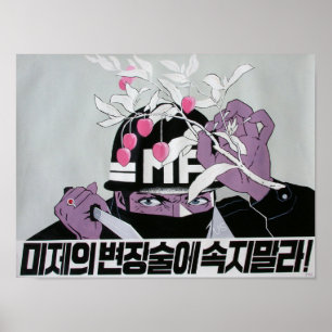 Póster Poster norcoreano de la propaganda