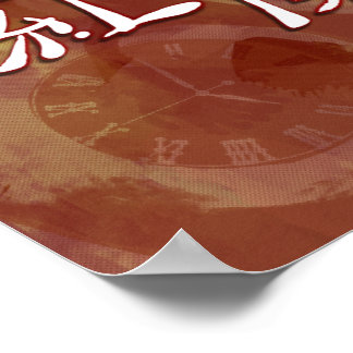 Póster Poster of SAKUYA IZAYOI