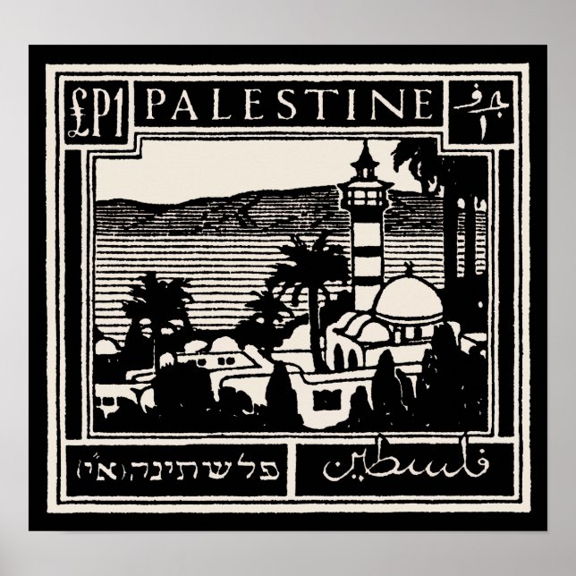 Póster Poster palestino negro (Frente)