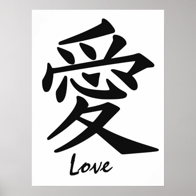Póster Poster personalizado Kanji Love (Frente)