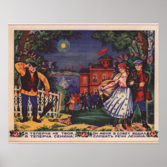 Póster Poster soviético de propaganda (Frente)