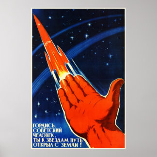 Póster Poster soviético de propaganda espacial
