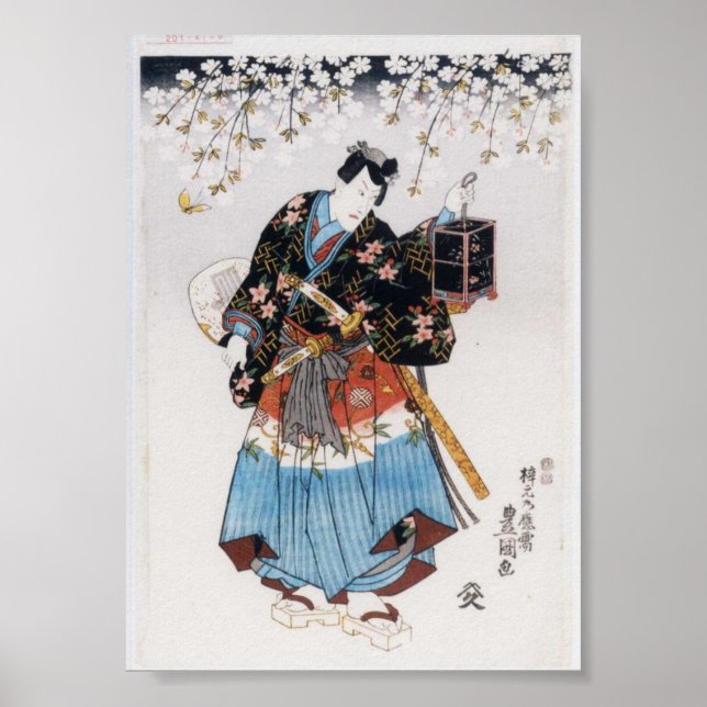 Póster Poster Ukiyo-e Samurai clásico japonés (Frente)