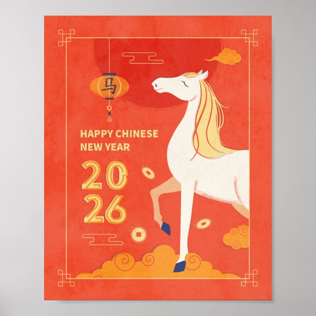 Póster Poster vertical de caballos de Año Nuevo chino 202 (Frente)