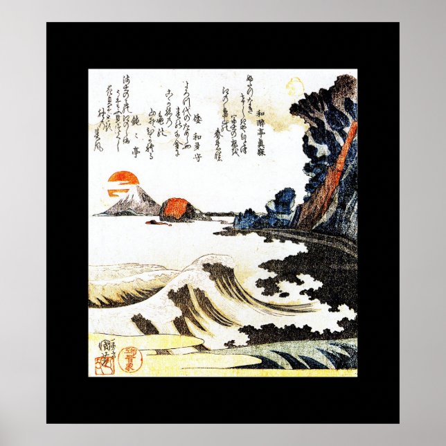 Póster Poster Vintage Kuniyoshi 1797-1861 Utagawa Japón (Frente)