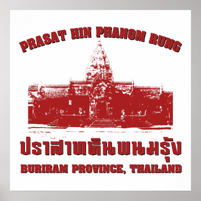 Póster Prasat Hin Phanom Rung, Buriram, Isaan, Tailandia (Frente)
