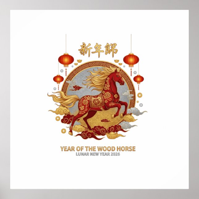 Póster Premium Year of the Wood Horse 2026 Lunar New Year (Frente)