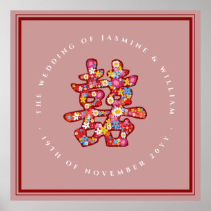 Póster Primavera florece doble felicidad Boda chino