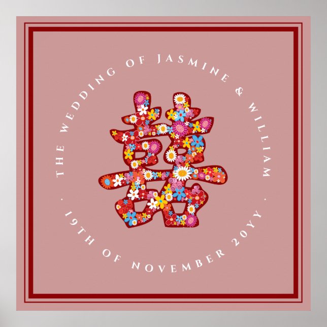 Póster Primavera florece doble felicidad Boda chino (Frente)