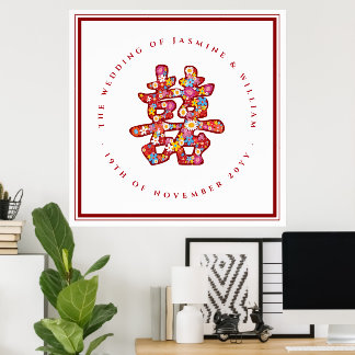 Póster Primavera florece doble felicidad Boda chino