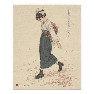 Póster Primavera persistente de Akiko Yosano Kanji