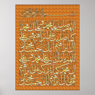 Póster Productos islámicos Darood Ibrahim