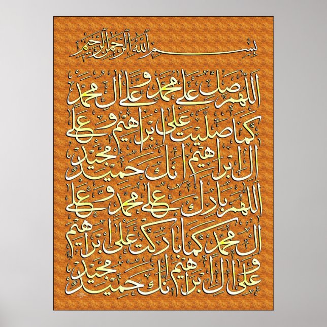Póster Productos islámicos Darood Ibrahim (Frente)