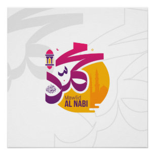 Póster Profeta MOHAMED