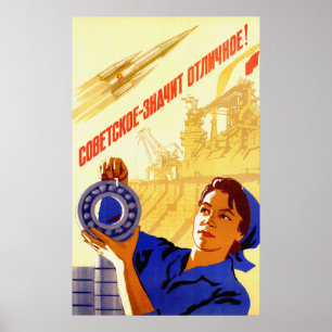Póster Programa espacial de URSS