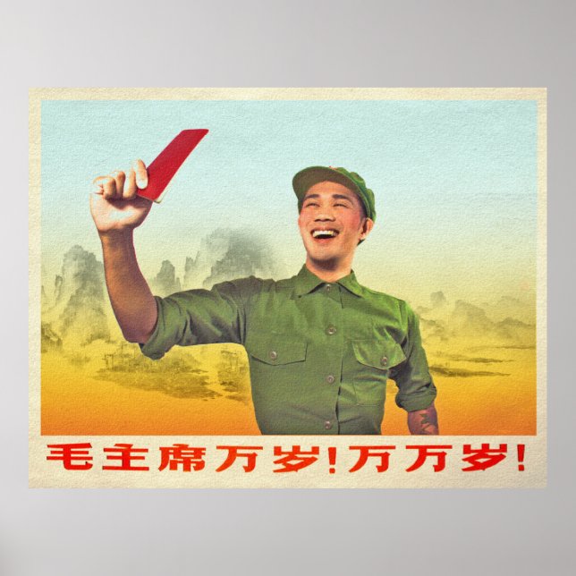 Póster Propaganda cultural de China roja (Frente)
