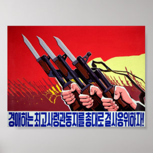 Póster Propaganda de guerra norcoreana