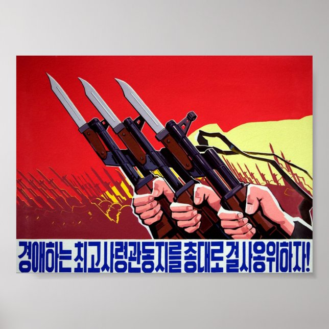 Póster Propaganda de guerra norcoreana (Frente)