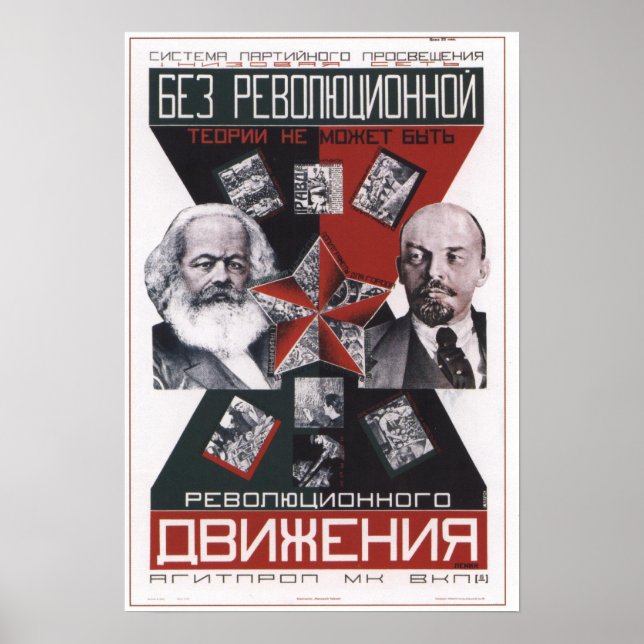 Póster Propaganda de la Unión Soviética de la URSS de 192 (Frente)