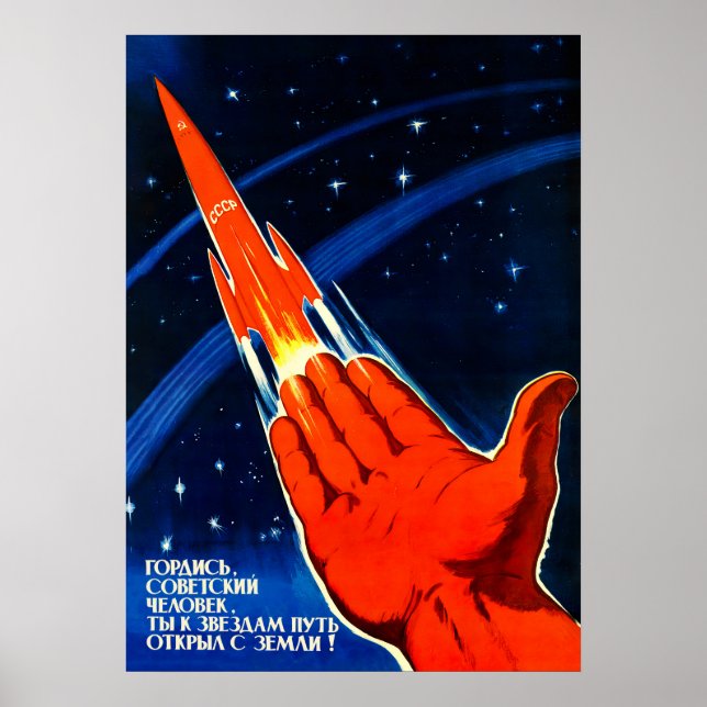 Póster Propaganda del poster espacial soviético (Frente)