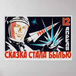 Póster Propaganda espacial soviética - Los sueños se hici