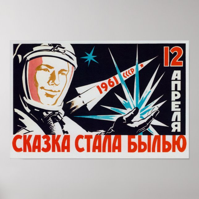 Póster Propaganda espacial soviética - Los sueños se hici (Frente)