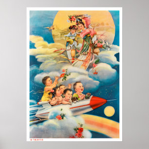 Póster Propaganda retro-poster espacial en China