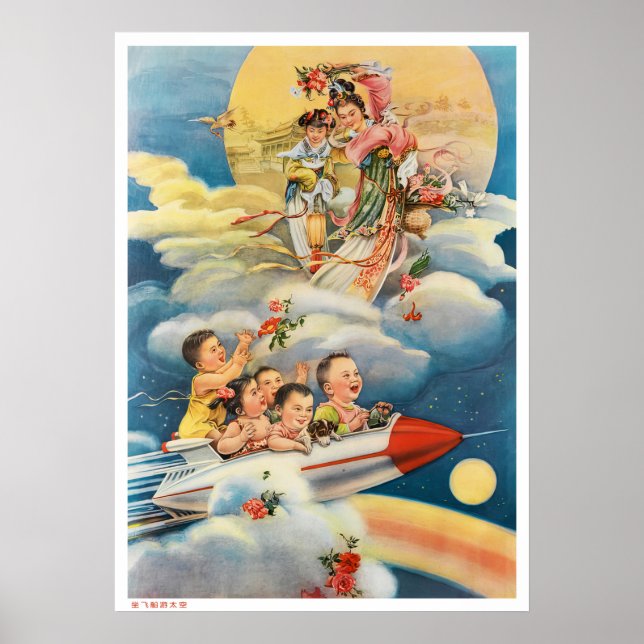 Póster Propaganda retro-poster espacial en China (Frente)