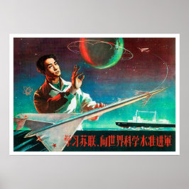 Póster Propaganda retro-poster espacial en China