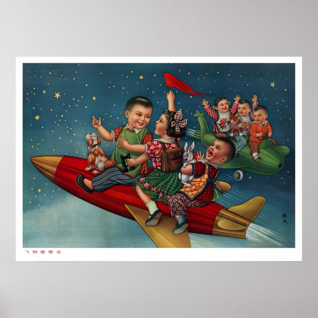 Póster Propaganda retro-poster espacial en China (Frente)