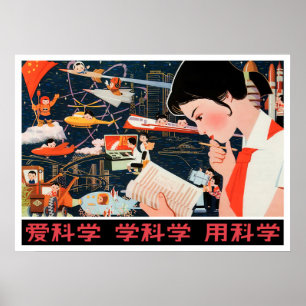 Póster Propaganda retro-poster espacial en China
