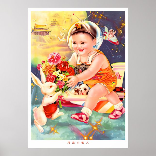 Póster Propaganda retro-poster espacial en China (Frente)