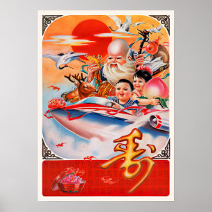 Póster Propaganda retro-poster espacial en China