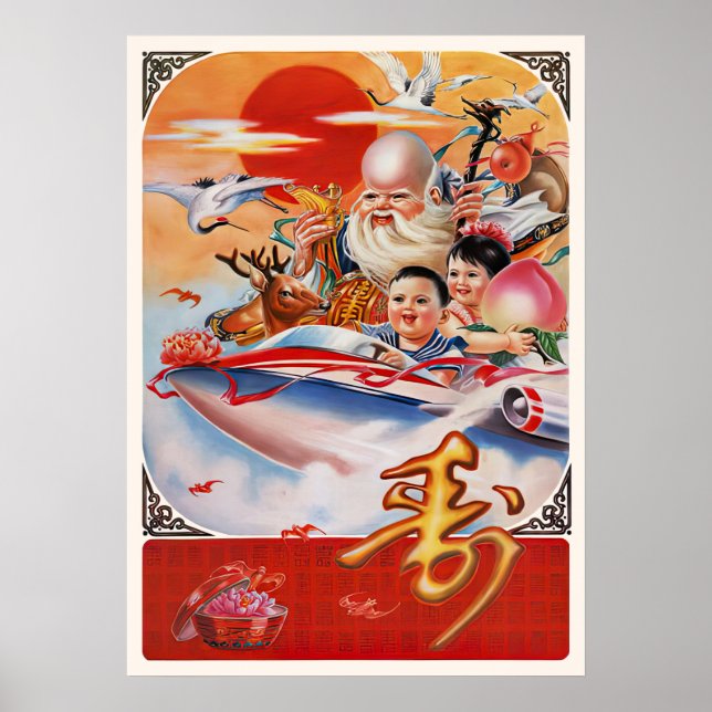 Póster Propaganda retro-poster espacial en China (Frente)