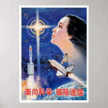 Propaganda retro-poster espacial en China