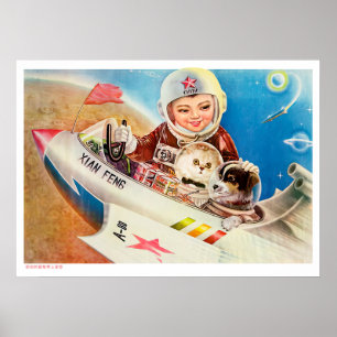 Póster Propaganda retro-poster espacial en China