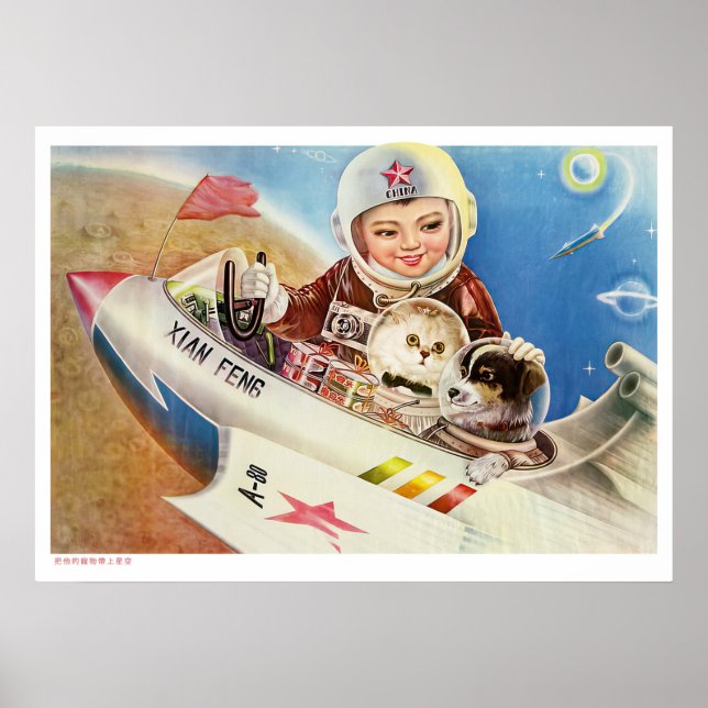 Póster Propaganda retro-poster espacial en China (Frente)