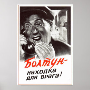 Póster Propaganda soviética 1954 de URSS