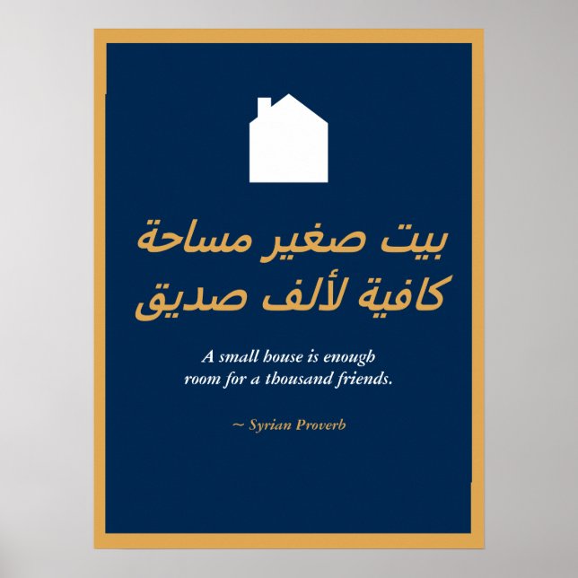 Póster Proverbio sirio (Frente)