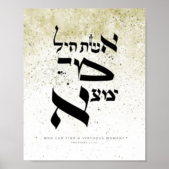 Póster Proverbios 31,10 - Quién puede encontrar una mujer (Frente)