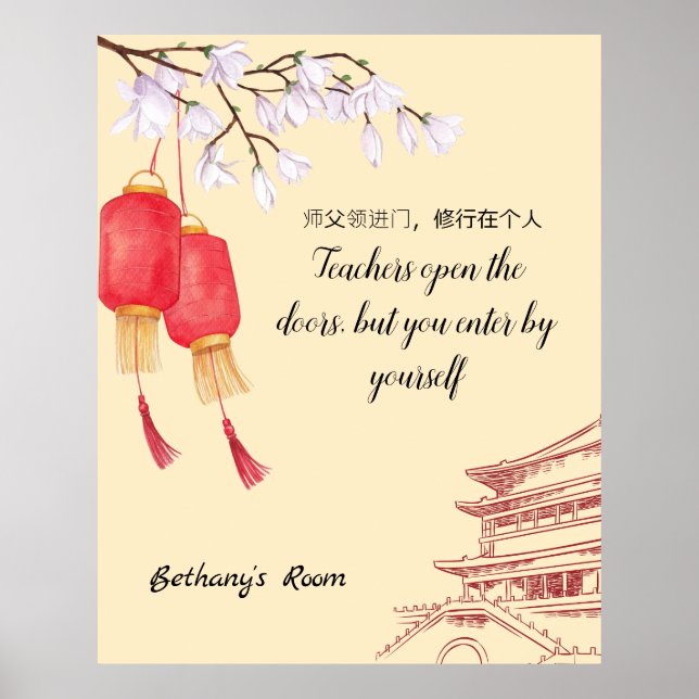 Póster Proverbios Chinos - Profesores. Texto/nombre modif (Frente)