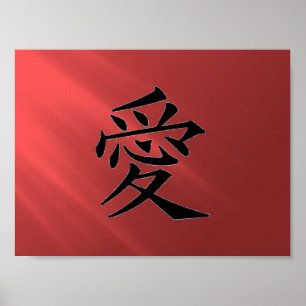 Póster Prueba roja "Amor"