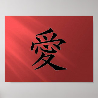 Póster Prueba roja "Amor"